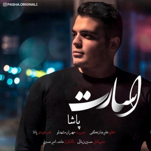 دانلود آهنگ جدید پاشا به نام اسارت